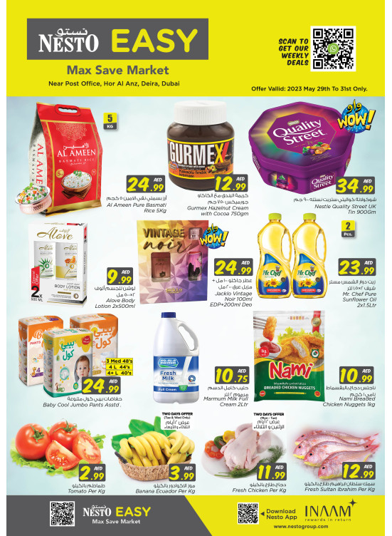Midweek Deals - Hor Al Anz