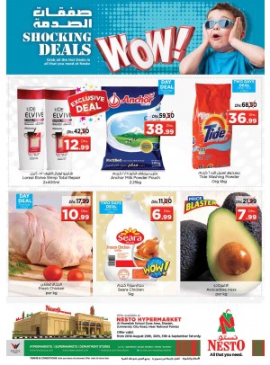 Weekend Grabs - Muweilih, Sharjah