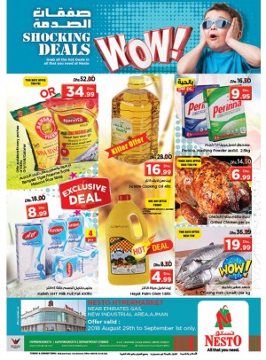 Weekend Grabs - Opp. GMC Hospital, Ajman