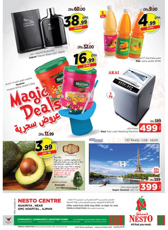 Weekend Grabs - Nuaimiya, Ajman