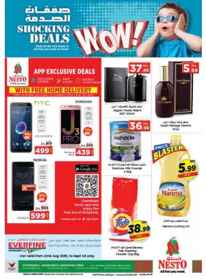 Weekend Grabs - Everfine Supermarket, Hor Al Anz