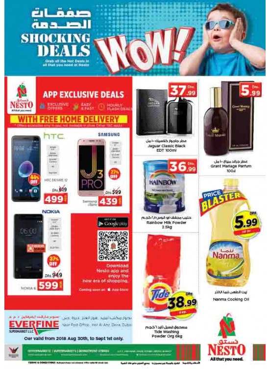 Weekend Grabs - Everfine Supermarket, Hor Al Anz