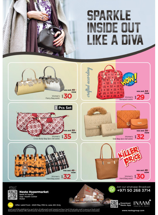 Big Offers - Nadd Al Hamar