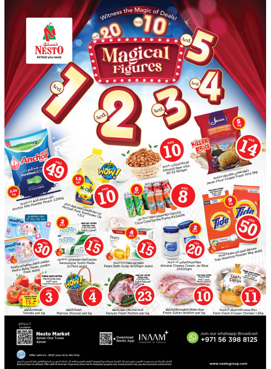 Weekend Grabs - Al Rumailah