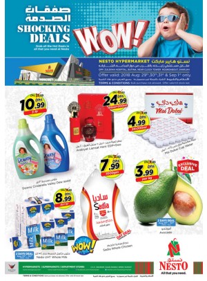 Weekend Grabs - Butina