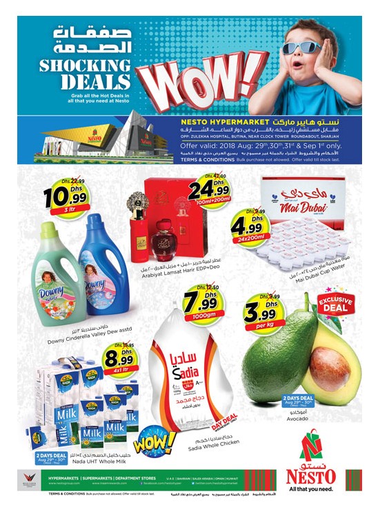 Weekend Grabs - Butina