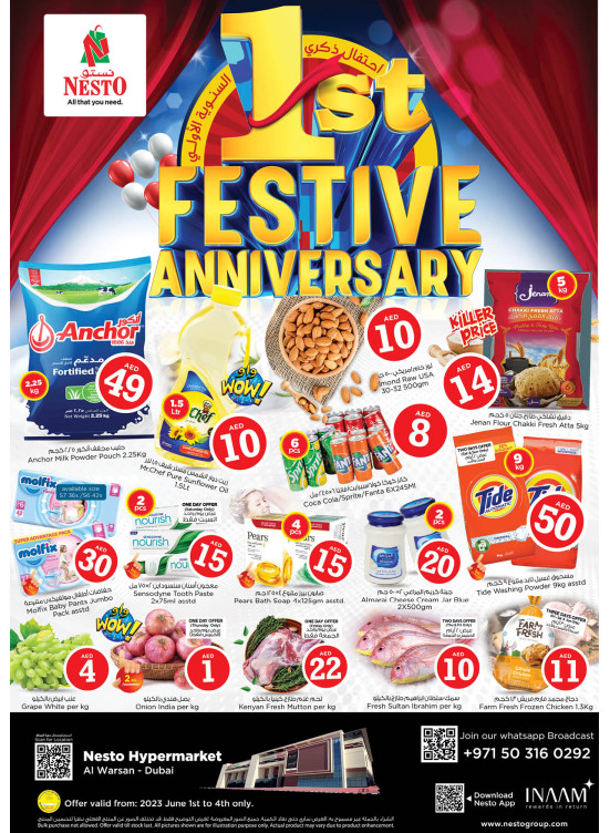 Weekend Grabs - Al Warsan, Dubai