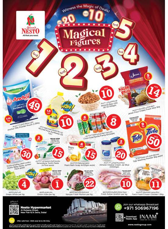 Weekend Grabs - Burj Nahar Mall, Dubai