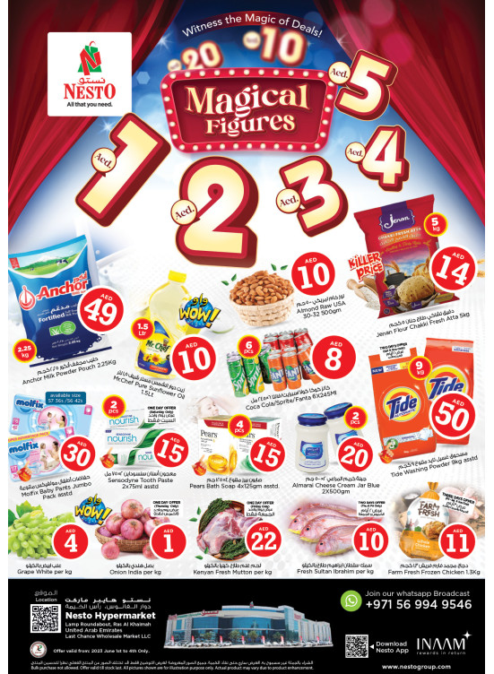 Weekend Grabs - Lamp Roundabout, Ras Al Khaimah