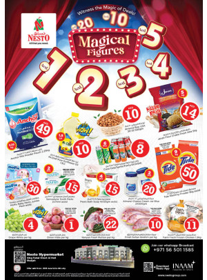 Weekend Grabs - Al Nud