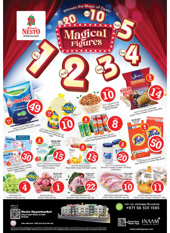Weekend Grabs - Al Nud