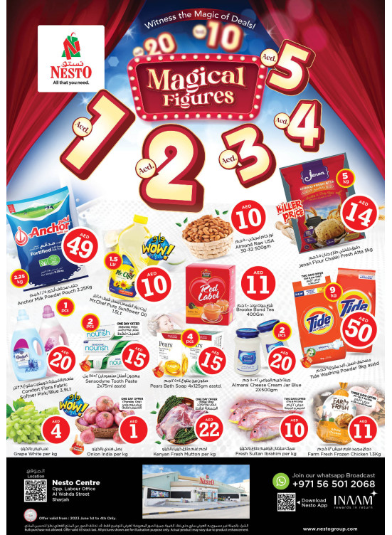 Weekend Grabs - Al Wahda