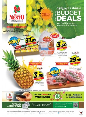 Weekend Grabs at One Tower Ajman