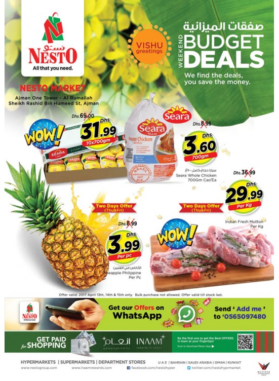 Weekend Grabs at One Tower Ajman