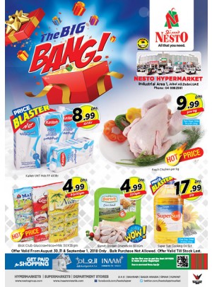 Weekend Grabs - Jabel Ali