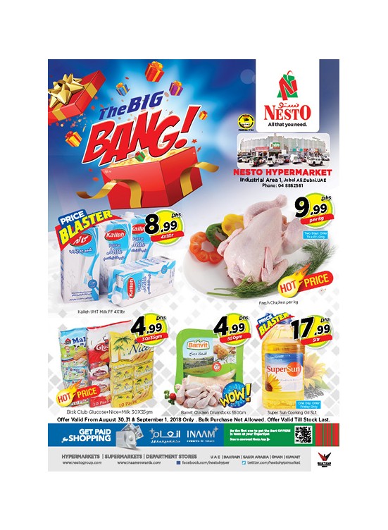 Weekend Grabs - Jabel Ali