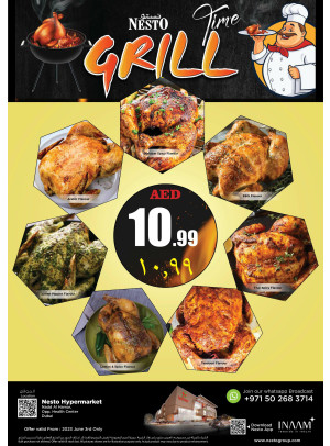 Big Deals - Nadd Al Hamar