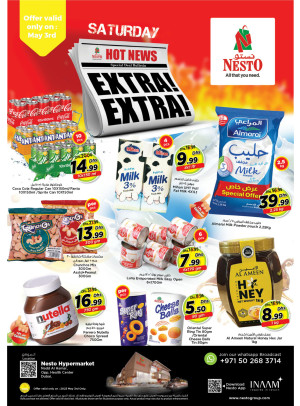 Saturday Deals - Nadd Al Hamar