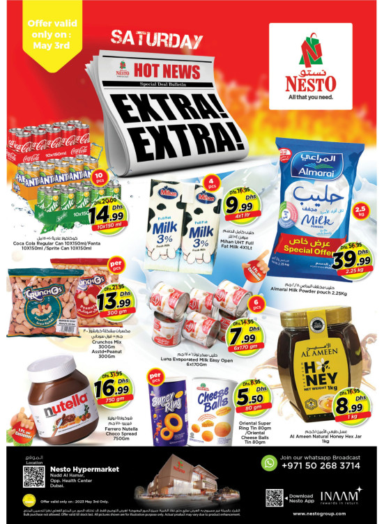 Saturday Deals - Nadd Al Hamar