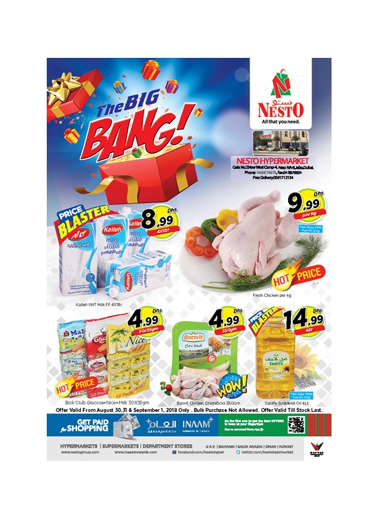 Weekend Grabs - Jafza
