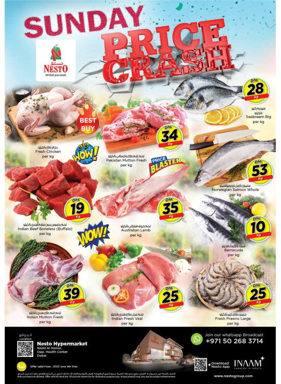 Sunday Deals - Nadd Al Hamar
