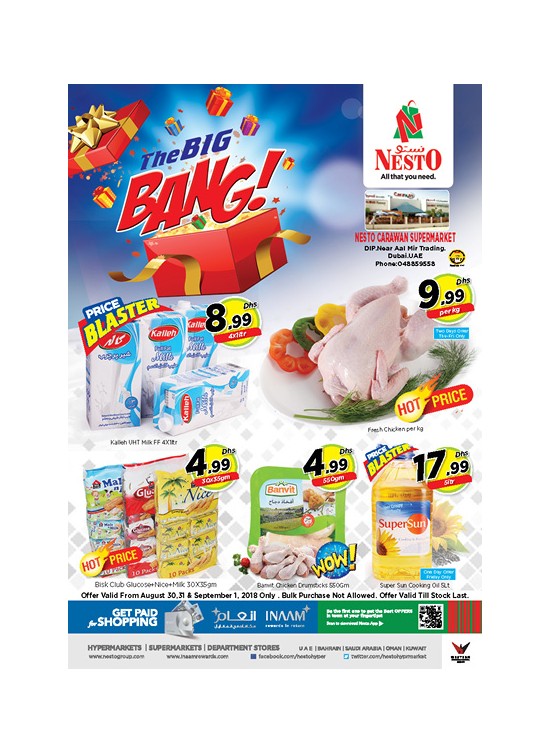Weekend Grabs - CARAWAN SUPERMARKET, DIP