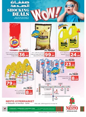 Weekend Grabs - Al Raqayib