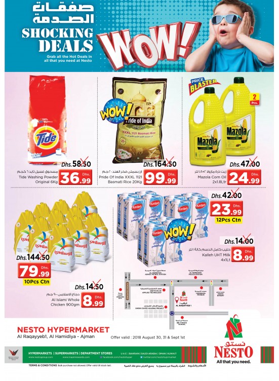 Weekend Grabs - Al Raqayib