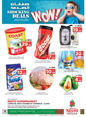 Weekend Grabs - Karama Corniche