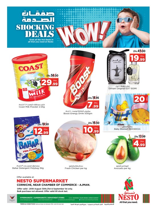 Weekend Grabs - Karama Corniche
