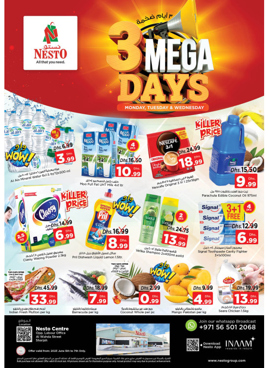 Midweek Deals - Al Wahda