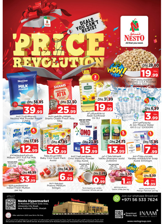 Midweek Deals - Muweilih, Sharjah