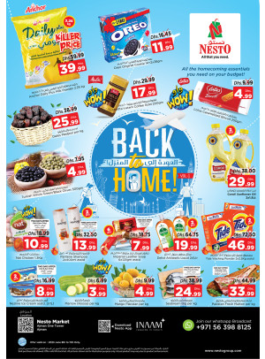 Weekend Grabs - Al Rumailah