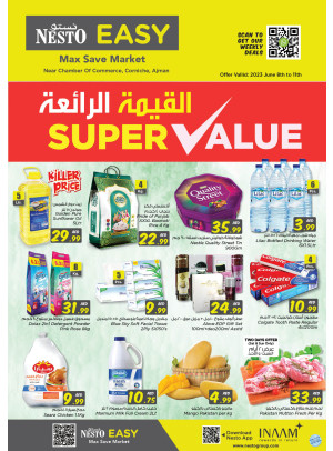 Weekend Grabs - Karama Corniche, Ajman