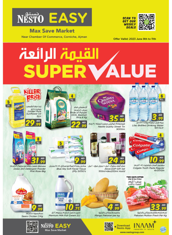 Weekend Grabs - Karama Corniche, Ajman