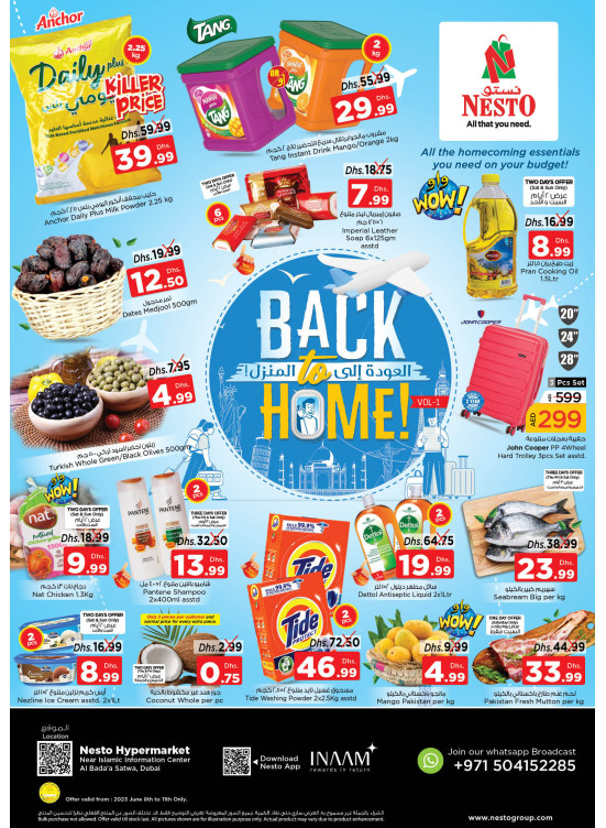 Weekend Grabs - Satwa