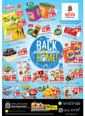 Weekend Grabs - Al Fahidi Souq, Dubai