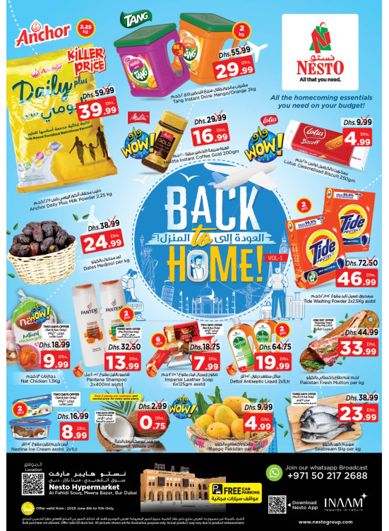 Weekend Grabs - Al Fahidi Souq, Dubai