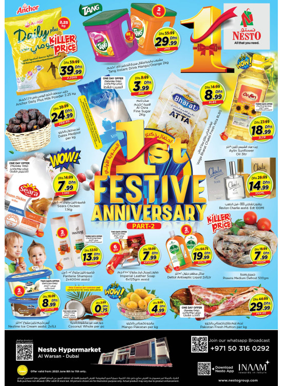 Weekend Grabs - Al Warsan, Dubai