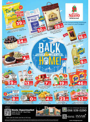 Weekend Grabs - Burj Nahar Mall, Dubai