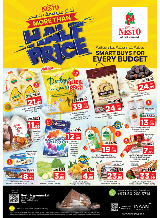 Weekend Grabs - Nadd Al Hamar