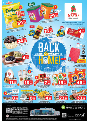Weekend Grabs - Lamp Roundabout, Ras Al Khaimah