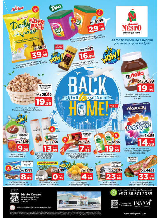 Weekend Grabs - Al Wahda