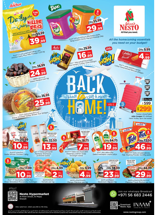 Weekend Grabs - Al Khan, Sharjah