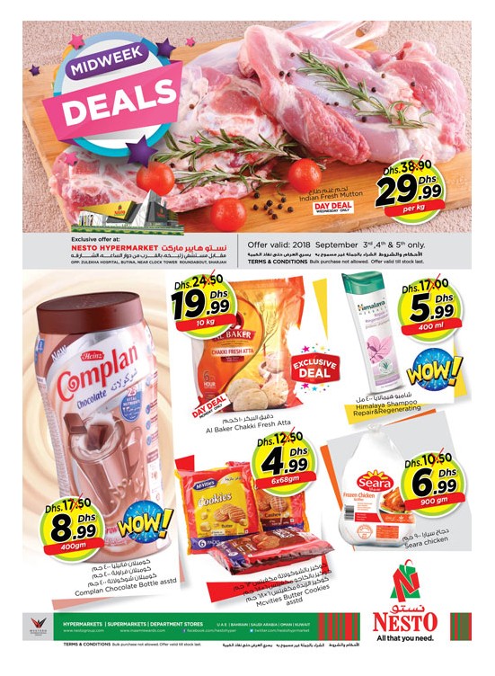 Midweek Deals - Butina