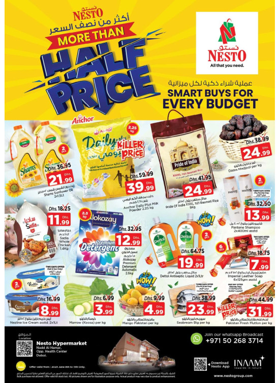 More Than Half Price - Nadd Al Hamar
