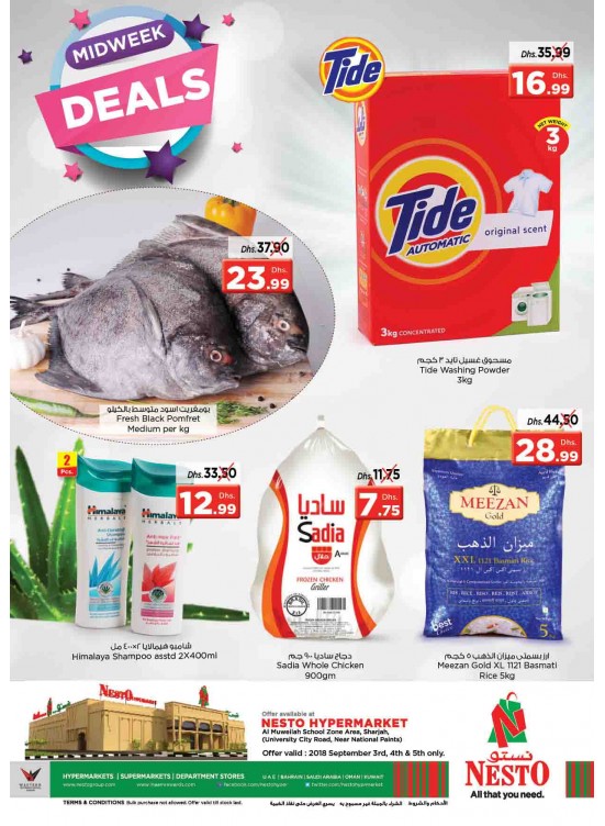 Midweek Deals - Muweilih