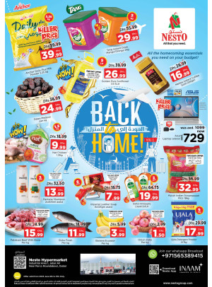 Weekend Grabs - Jabel Ali