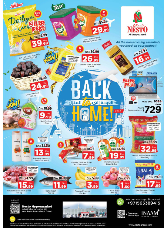 Weekend Grabs - Jabel Ali
