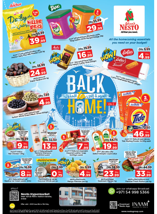 Weekend Grabs - Al Karama, Dubai